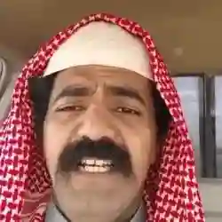 أبو جركل